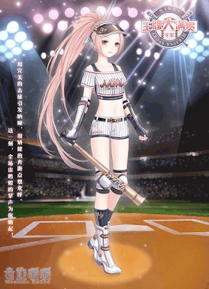 奇迹大陆·知识问答