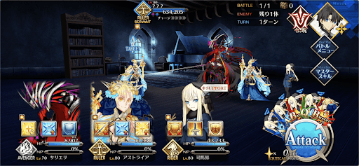 fgo-旋律の答え1/2-1