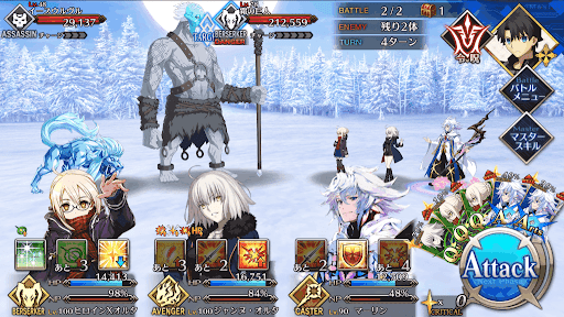 fgo-万物の霊長(前編)_進行度3/7