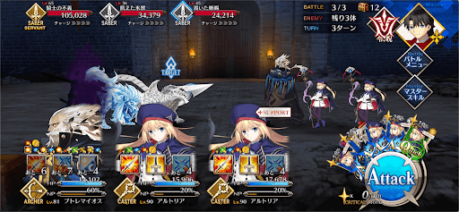 fgo-破りし忠義の残火_バトル3
