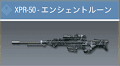 XPR-50