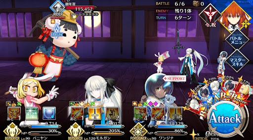 fgo-ワンジナと物足りないお年頃6戦