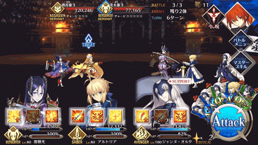 fgo-ネロ祭本戦超級