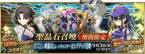 fgo-水着2025（水着両儀式）