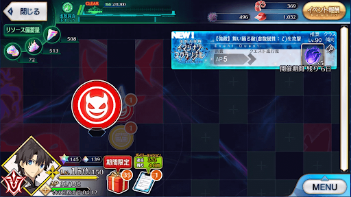 fgo-海域戦闘35_海域戦闘35