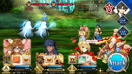 fgo-帰路_進行度1/2