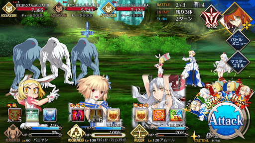 fgo-らぶらぶ鎮圧戦 似ていない人形を回収せよ！_バトル2