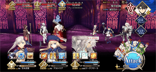 fgo-されど、復讐には届かず2/8-1