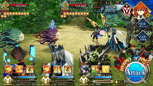 fgo-ミスティック・ドライ・アイズ1戦