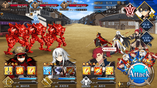 fgo-烏山を制圧_進行度1/1