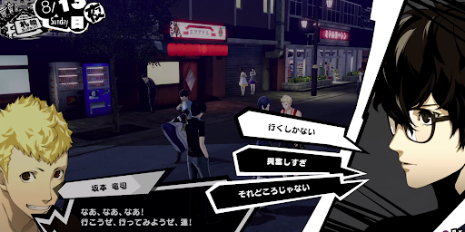 取り返しのつかない要素02