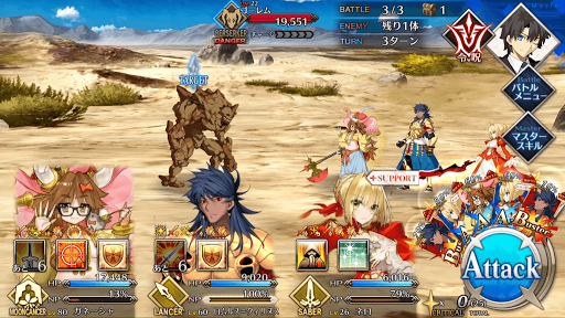 fgo-ガリアを取り戻せ！_進行度1/4