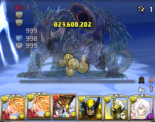 超光の魔剣士チャレンジ