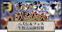 fgo-カルデア放送局 ライト版