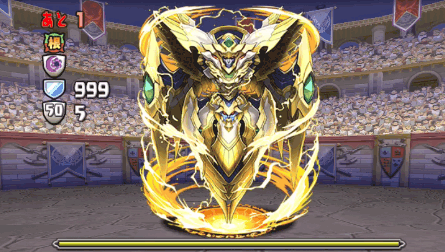 アニバーサリー24 4F