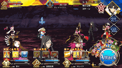 fgo-決戦ぐだぐだ日輪城！　番頭級