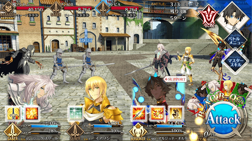 fgo-竜殺しを探せ5/5