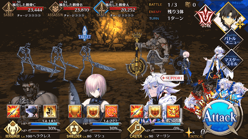 fgo-BATTLE1