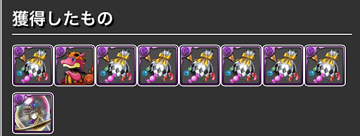 ハロウィンリンシア降臨-ドロップ素材