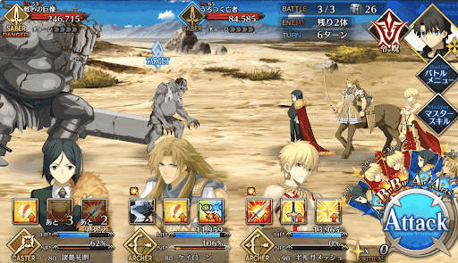 fgo-物資調達(戦場)_バトル