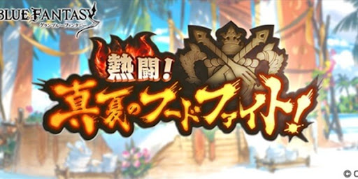 サイドストーリー追加