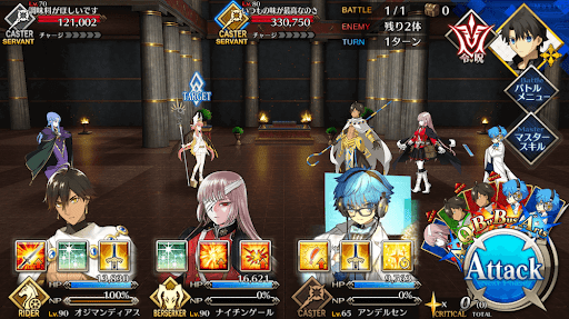 fgo-手強いお客様だ(50階)_進行度1/1