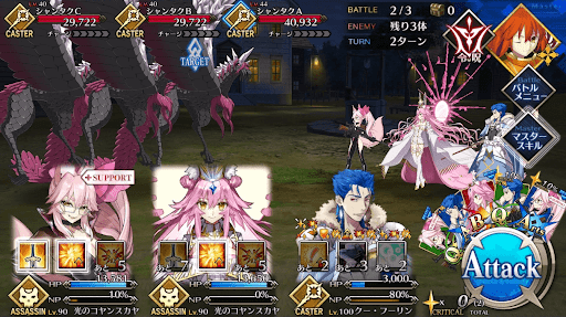 fgo-コートルーム_バトル2