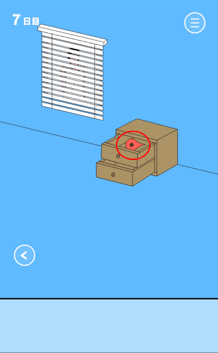 ママにゲーム隠された2_7日目