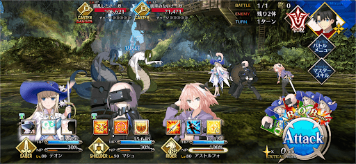 fgo-蛇たちが混乱しているようだ1戦