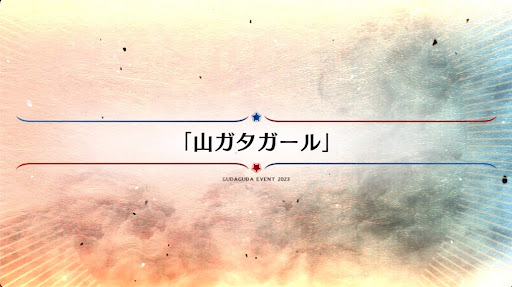 fgo-おまけ7_おまけ7