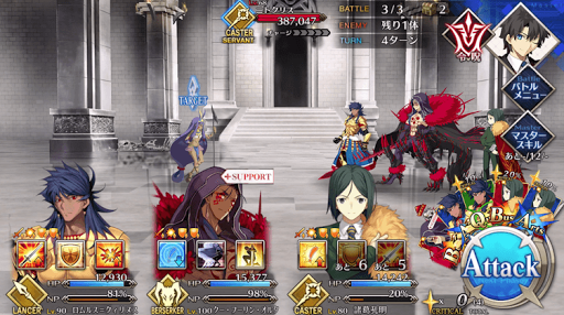 fgo-神王オジマンディアス(3/3)_進行度1/4