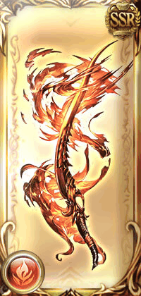 極マリシ烈火ノ太刀