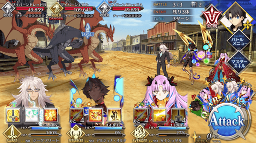 ニューシカゴ_バトル