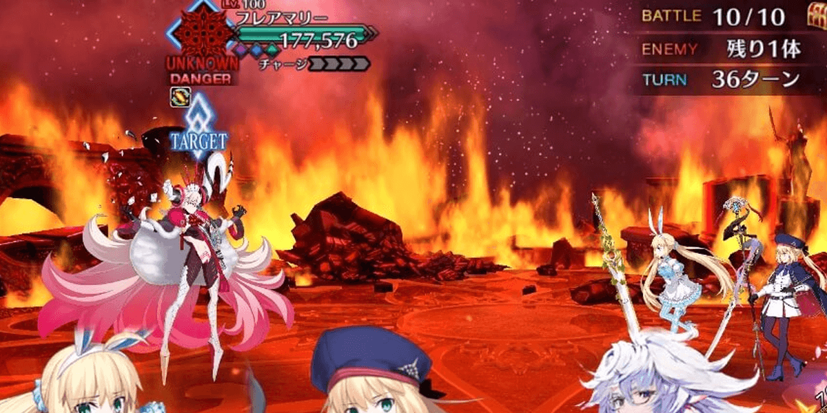 fgo-フレアマリー