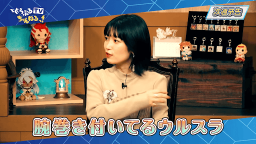 ぐらぶるTVちゃんねるっ！来週のゲスト