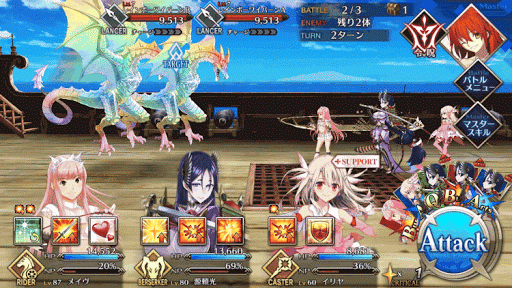 fgo-大海原と竜の国_敵2