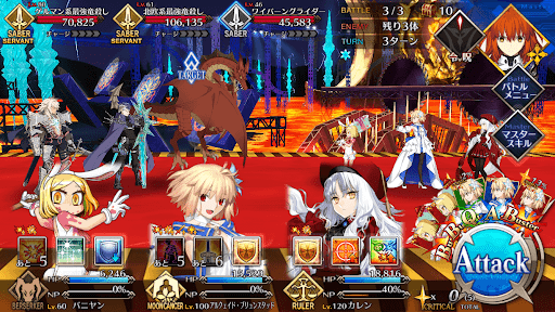 fgo-第参関門 ワイバーングライダー_バトル3