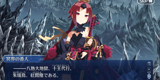 紅閻魔オルタ