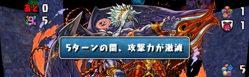 転生ルシャナ降臨-5F