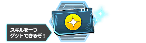 デュエルリンクス_ARCVキャンペーン_