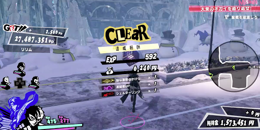 P5S_ジャンク集め3