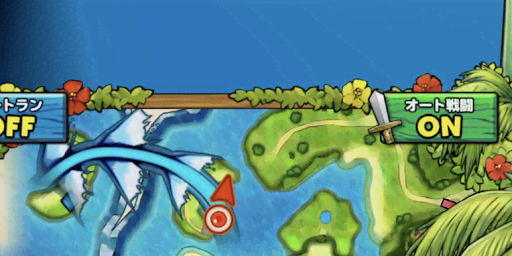 イルルカ_ オート戦闘のボタンをタップしてONにする