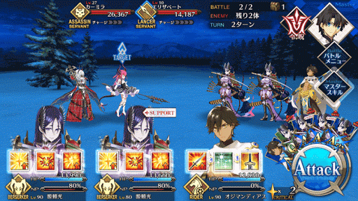 fgo-メインクエスト 第一夜