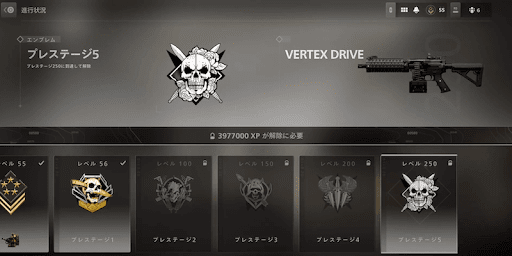 【codmw2】プレステージの解放条件と報酬【codmw2攻略wiki 】 神ゲー攻略 