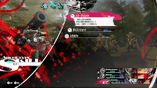 ガンナーやナイトの突攻撃