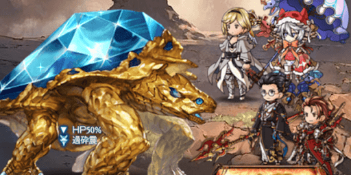 ゴールデントータス