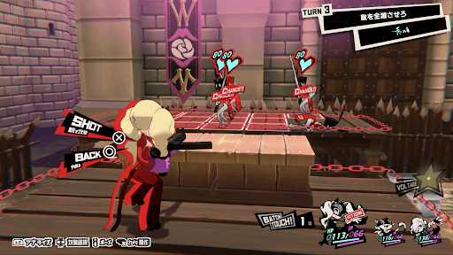 杏で残りの敵を攻撃する