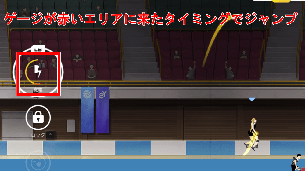 タイミング良く跳んで打点4m超えを狙う