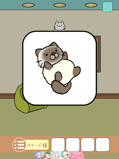 ねこのへや脱出ゲームだけど脱出したくない