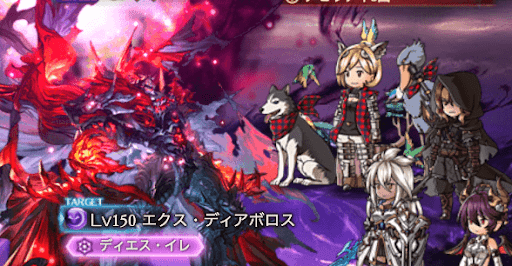 エクス・ディアボロス